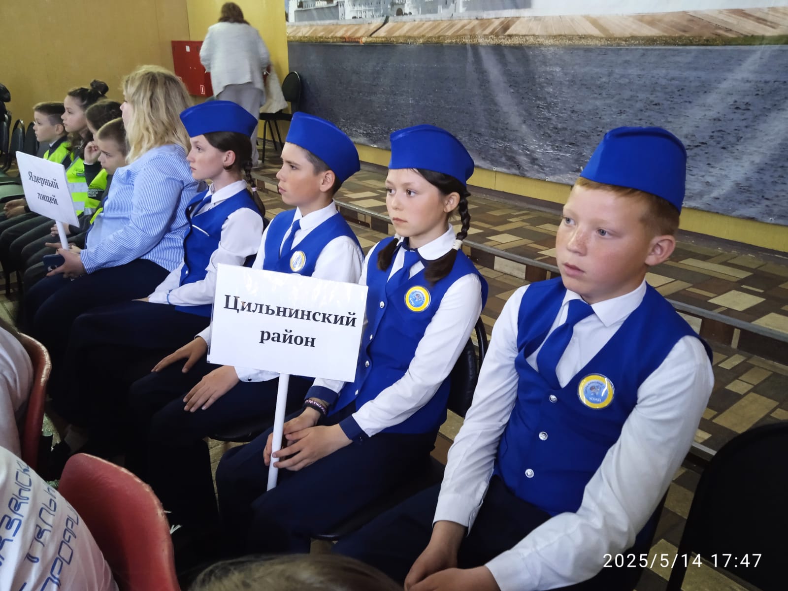 БЕЗОПАСНОЕ КОЛЕСО - 2025..