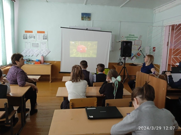 Урок по финансовой грамотности «Семейного бюджет».