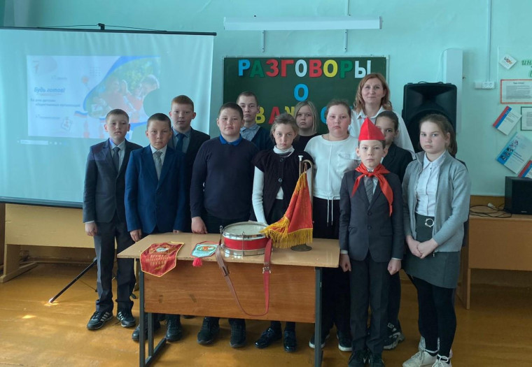 Разговоры о важном.