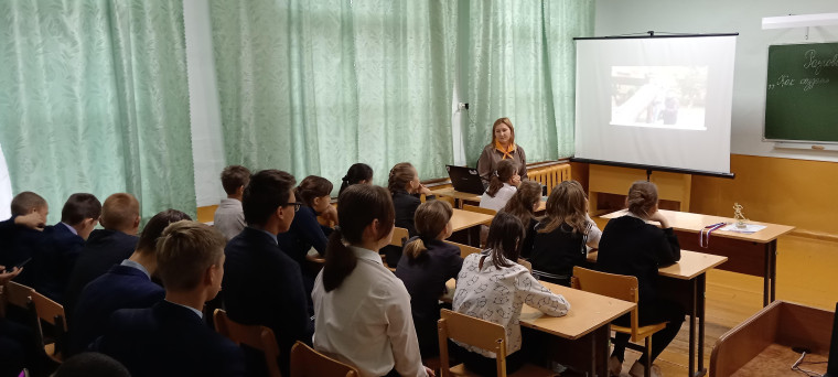 Разговоры о важном.