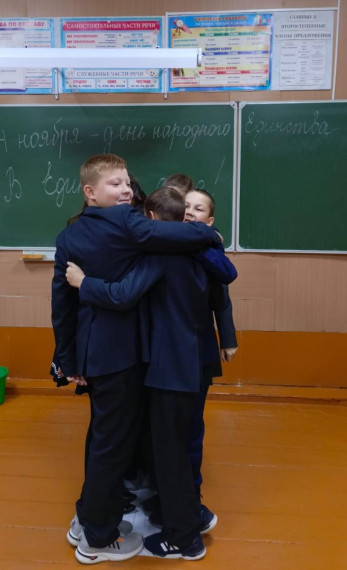 Вся наша Россия отмечает «День Народного Единства»..