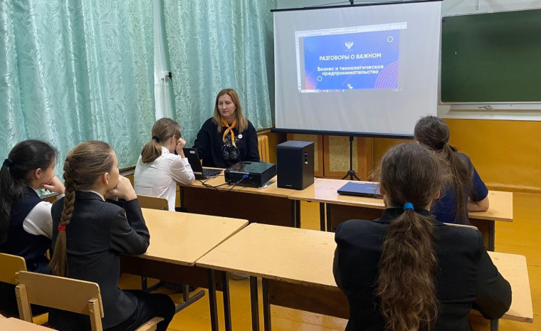 Разговоры о важном.