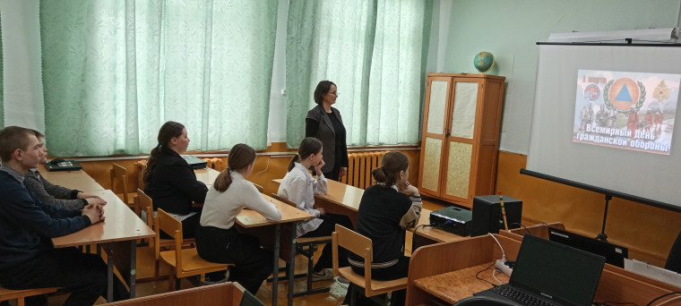 Всемирный день Гражданской обороны..