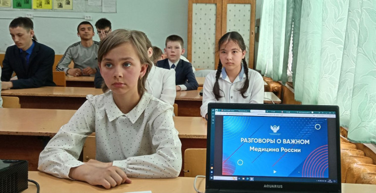 Разговоры о важном.